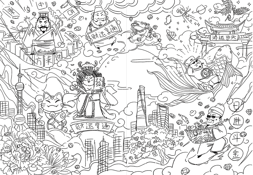 上海混知笔记本插画&2022日历封面插画（图ZMzAwMTIyNzUy） - 商业插画 - 站酷设计师妍子喵工作室原创素材 - 站酷ZCOOL