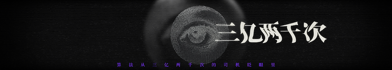 G7易流2023数字物流大会主题动画美术