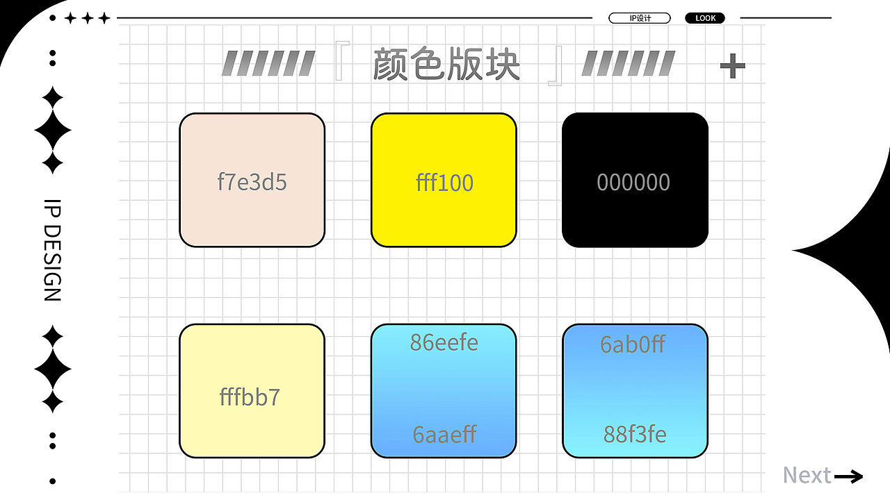胡圣雪丨江西信息应用职业技术学院丨个人作品集