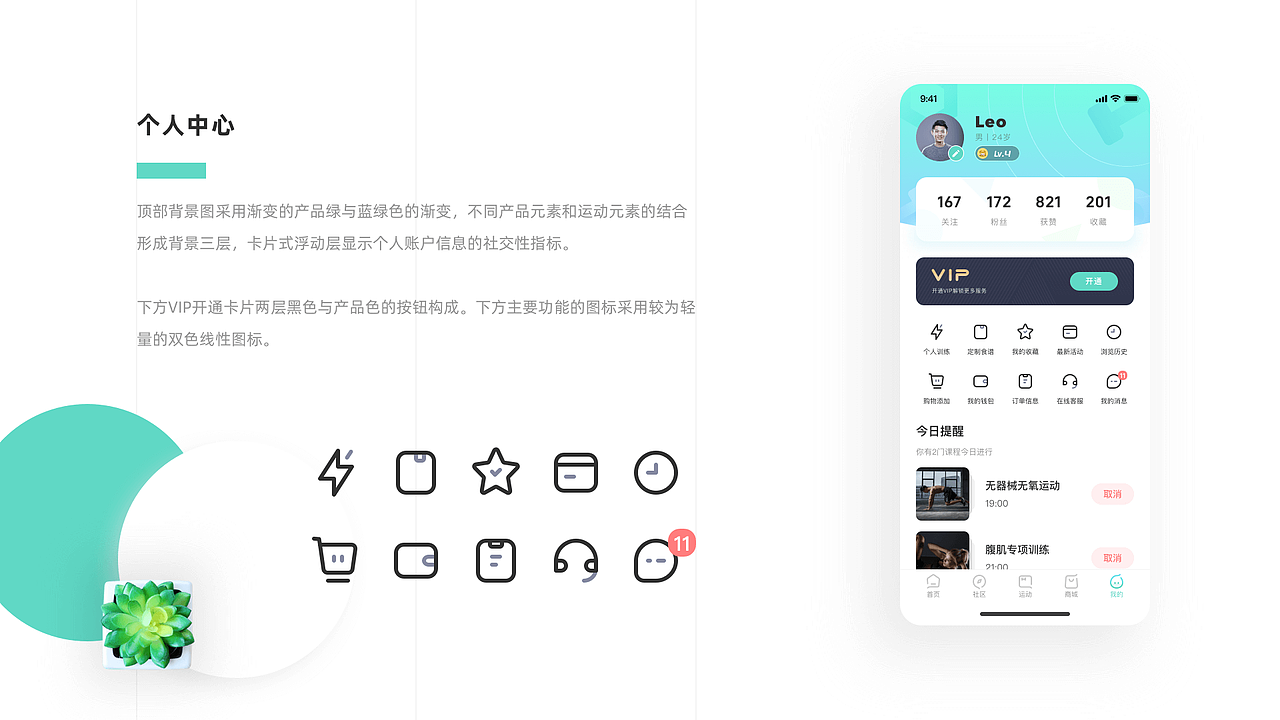 2022作品集（图ZMzAwMTA1NTAw） - APP界面 - 站酷设计师leort原创素材 - 站酷ZCOOL
