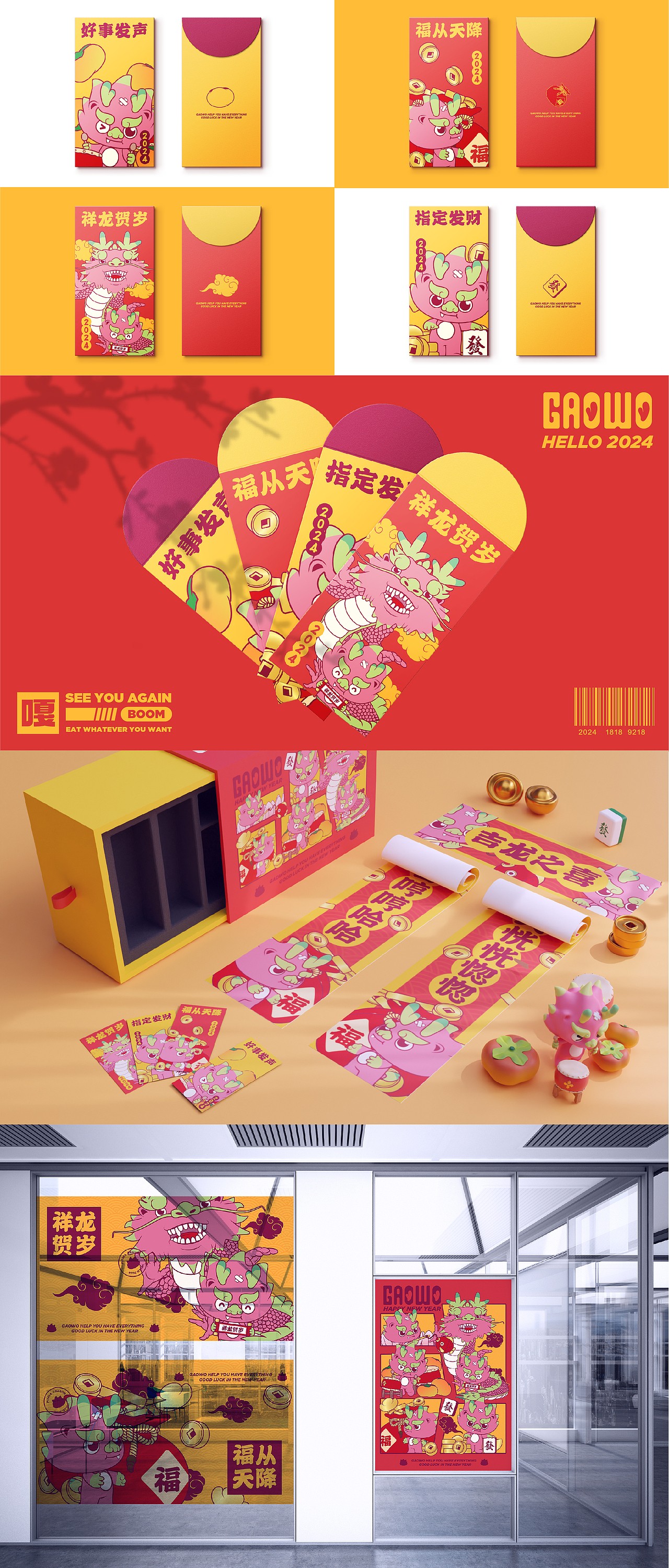 2023作品总结(图ZMzYwNzkxNTY0) - IP形象 - 站酷设计师萌该皮不皮原创素材 - 站酷ZCOOL
