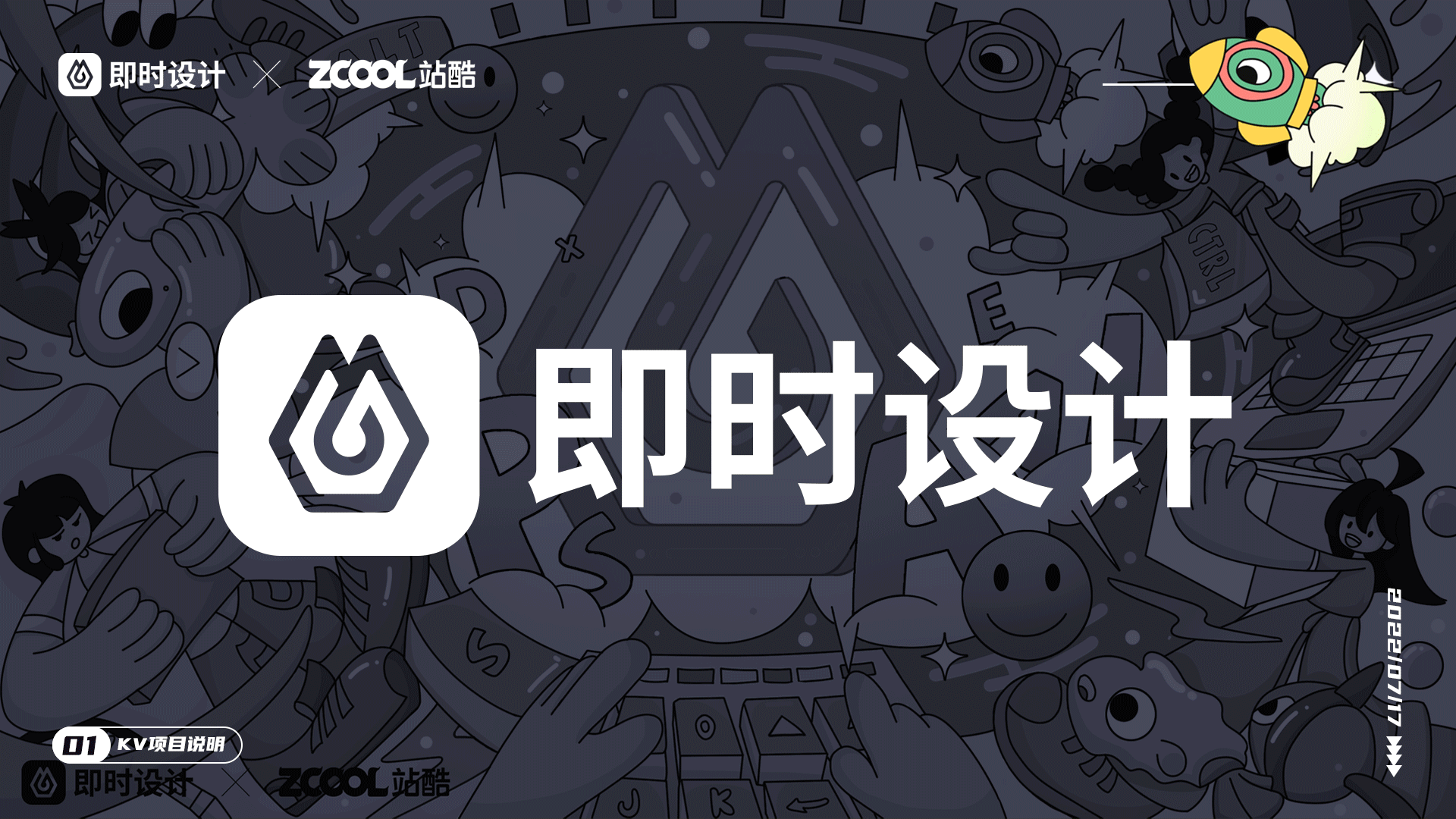 设计师的日常生活（图ZMzA5MDIxOTky） - 宣传物料 - 站酷设计师风语咒FYZ原创素材 - 站酷ZCOOL