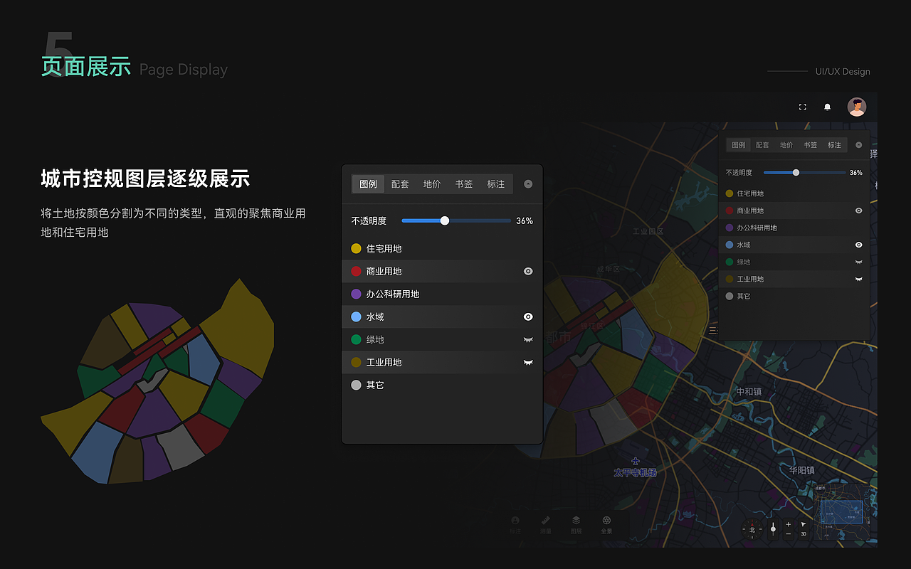 地产之眼 Web（图ZMzM0MDg5MDg0） - 其他网页 - 站酷设计师Cchocobo原创素材 - 站酷ZCOOL