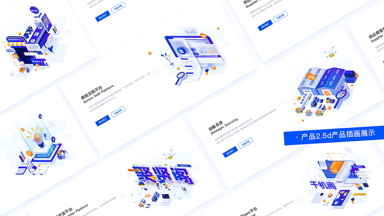 2024作品集（图ZMzYzMTU5NDEy） - 企业官网 - 站酷设计师亦叁原创素材 - 站酷ZCOOL