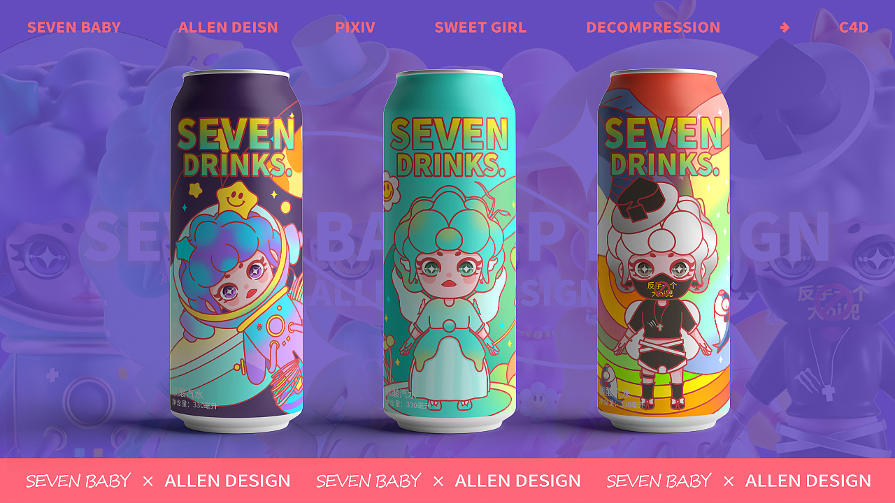 SEVEN BABY丨柒宝IP设计（图ZMzI0ODIwOTQw） - IP形象 - 站酷设计师是艾伦先生吖原创素材 - 站酷ZCOOL