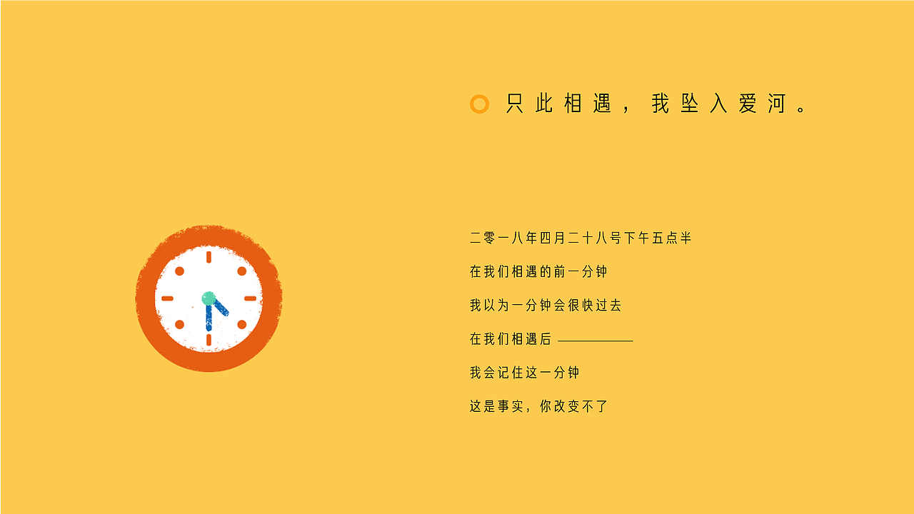 我的恋爱日志（图ZMzAxMjM3NzY0） - 其他三维 - 站酷设计师温良y原创素材 - 站酷ZCOOL