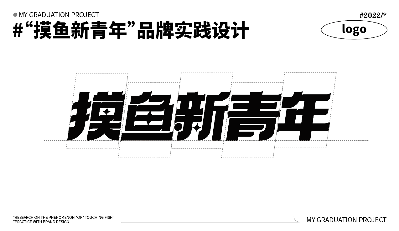 咖喱|21-22网易实习+个人总结（图ZMzMzNTY5Mjgw） - 宣传物料 - 站酷设计师咖喱GALey原创素材 - 站酷ZCOOL