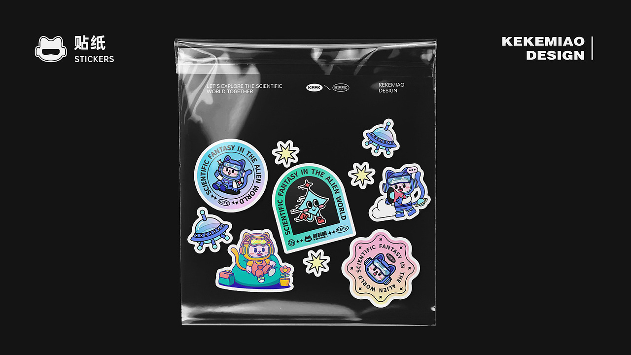 KEEK科科喵——科技馆IP 文创插画衍生品设计（图ZMzU4NTM5NDA4） - IP形象 - 站酷设计师狸十一原创素材 - 站酷ZCOOL
