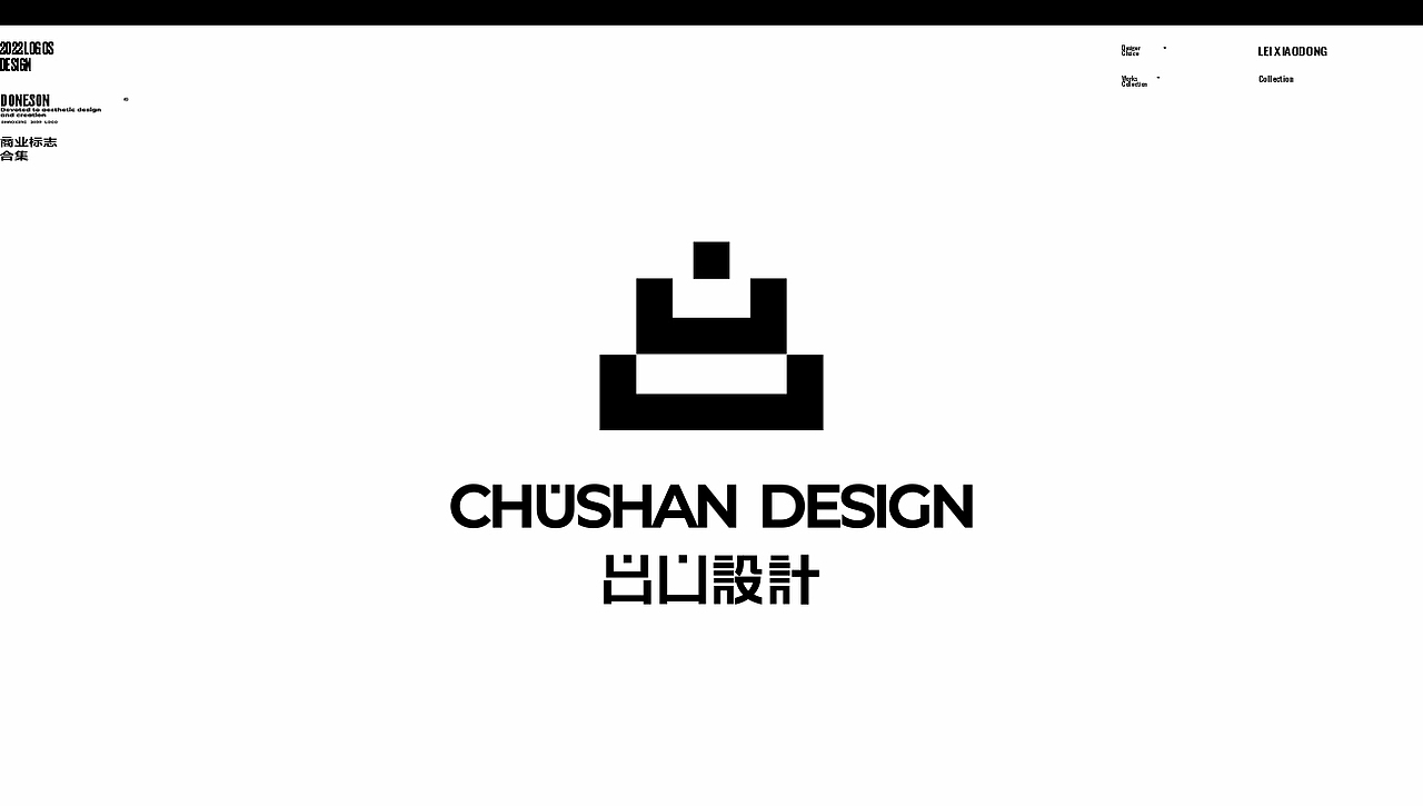 LOGO设计 字体设计 字体LOGO 简约LOGO