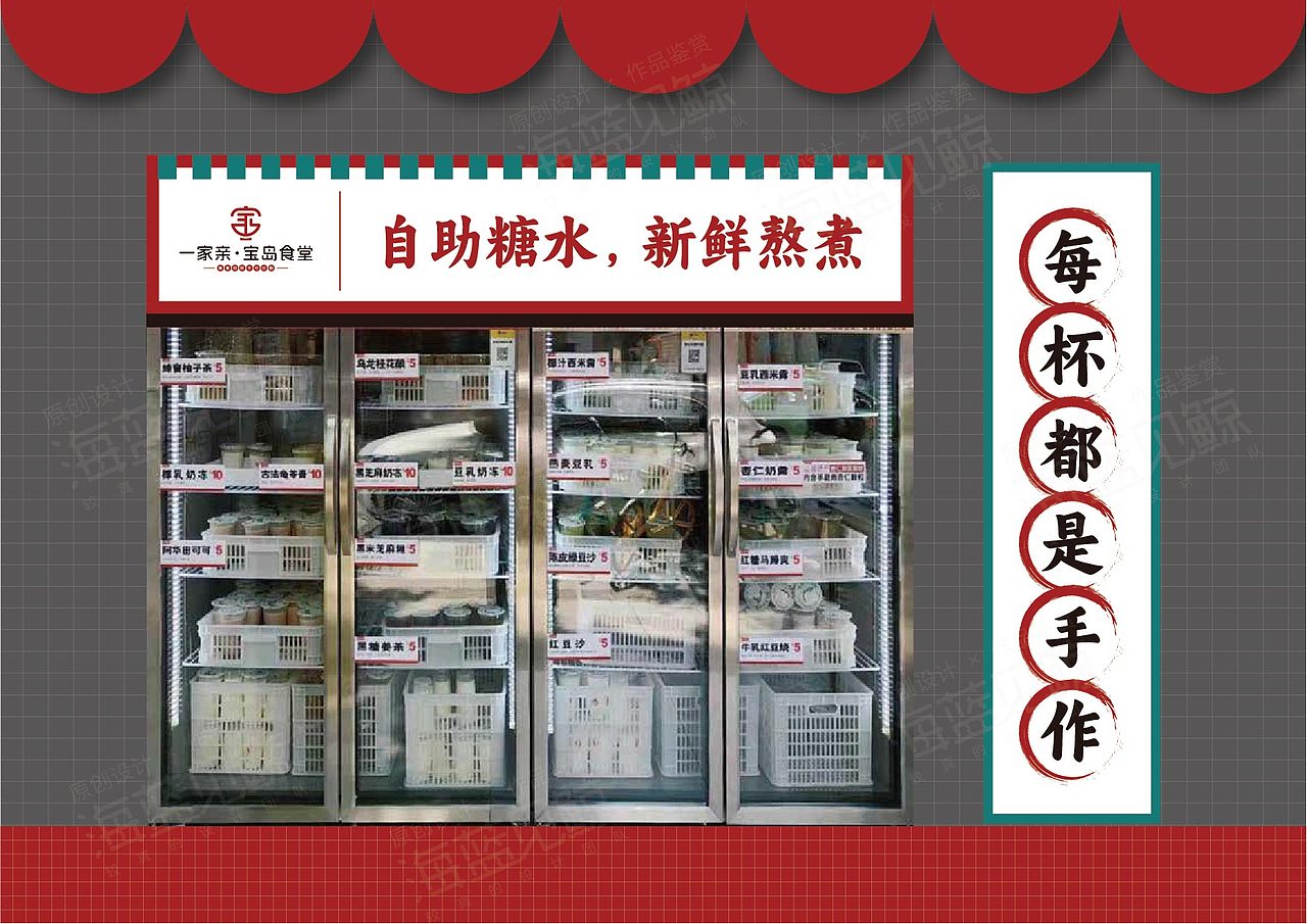 甜品餐饮VIS（图ZMzQ5NDIzMzI0） - 品牌 - 站酷设计师海蓝见鲸品牌设计原创素材 - 站酷ZCOOL