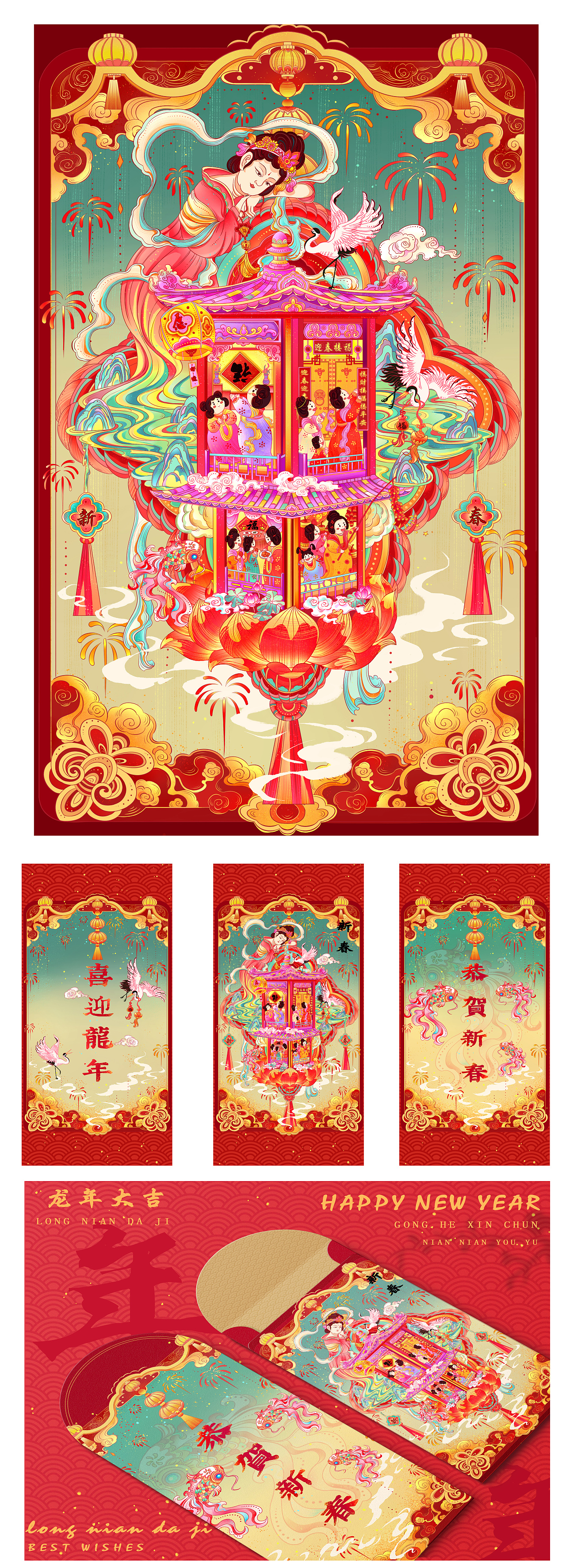 新年创意插画（图ZMzUwMzkyOTc2） - 商业插画 - 站酷设计师一只猫儿dyy原创素材 - 站酷ZCOOL