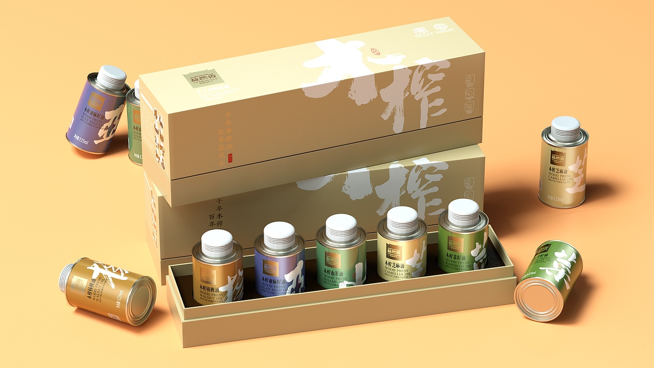 普润山茶油渲染套图