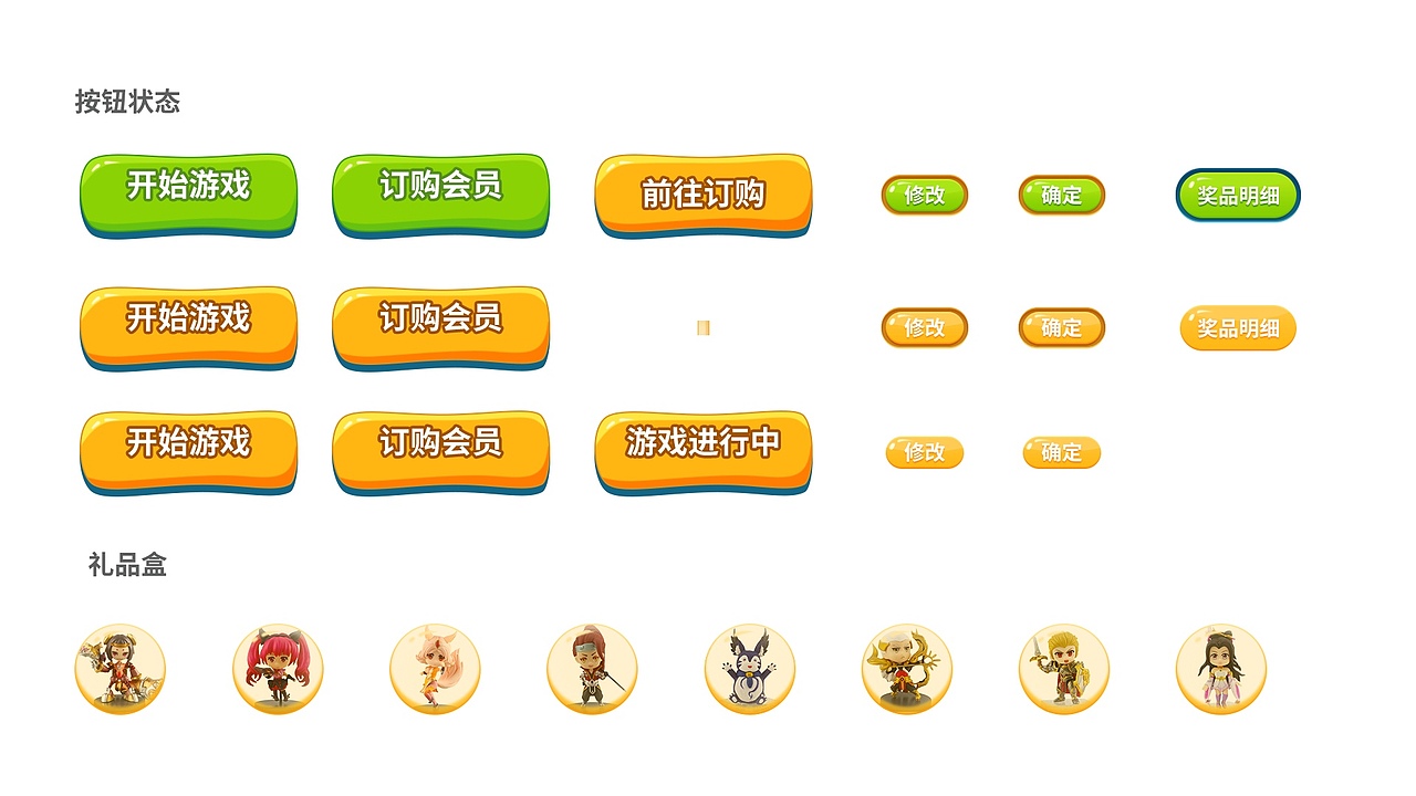 iptv抓娃娃游戏活动