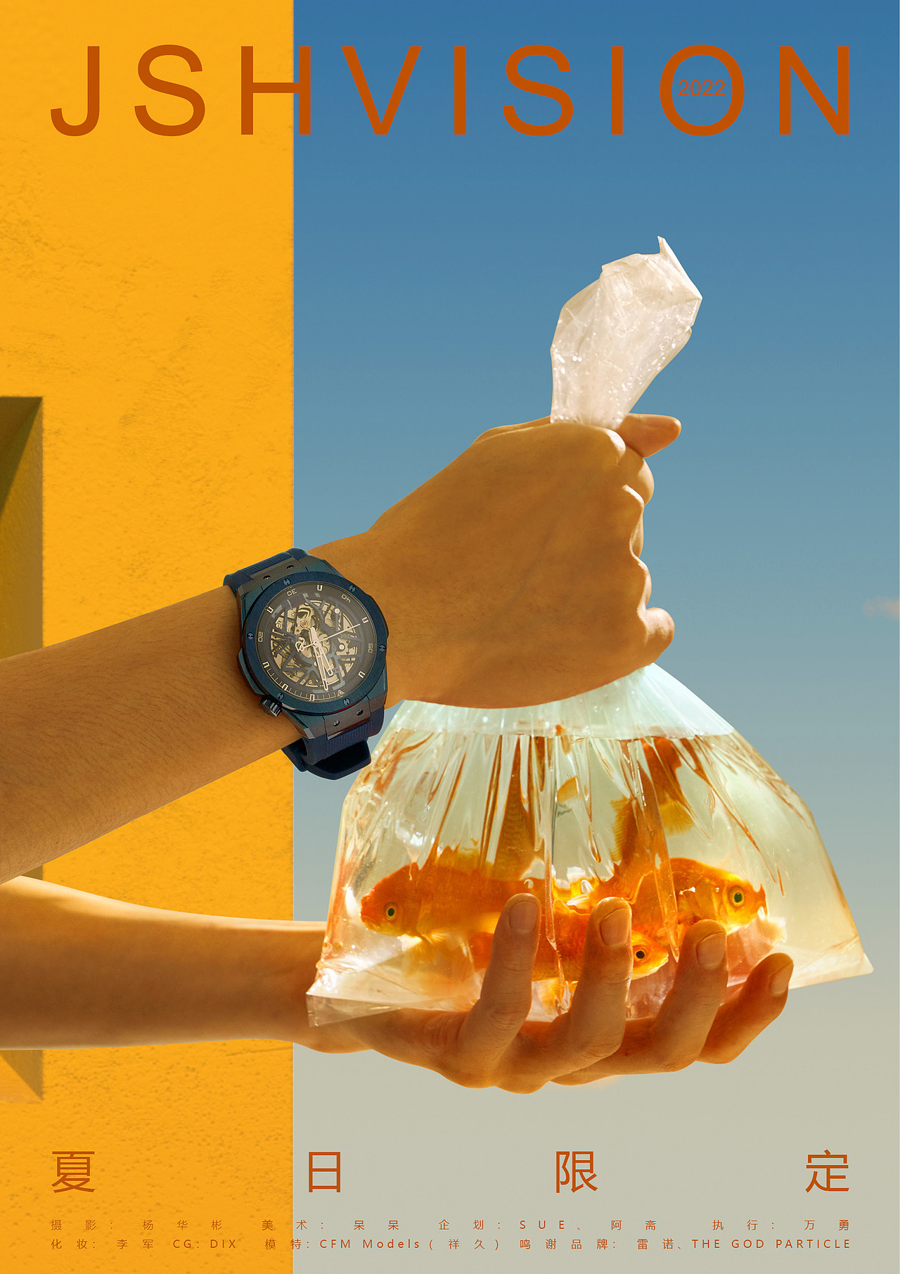 夏日限定（图ZMzA1NjYwMjc2） - 时尚/艺术摄影 - 站酷设计师这是个W原创素材 - 站酷ZCOOL