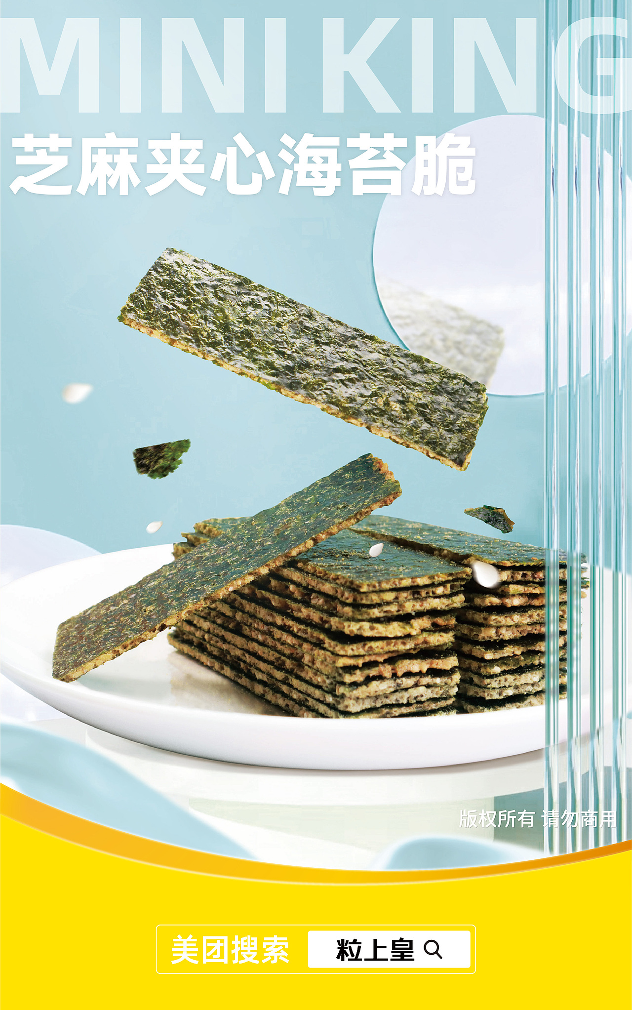 2022年食品创意海报合集（图ZMzMxNDE1MjMy） - 商业插画 - 站酷设计师品牌好朋友原创素材 - 站酷ZCOOL