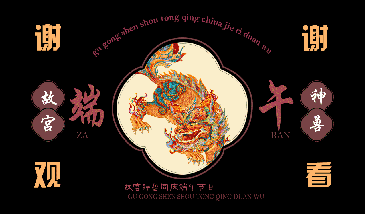 兔年/端午/包装设计（图ZMzMwOTM2MTEy） - 商业插画 - 站酷设计师叁言良羽原创素材 - 站酷ZCOOL