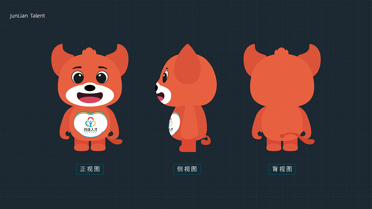 品牌设计 | 城市人才助推筠州品牌-筠连人才