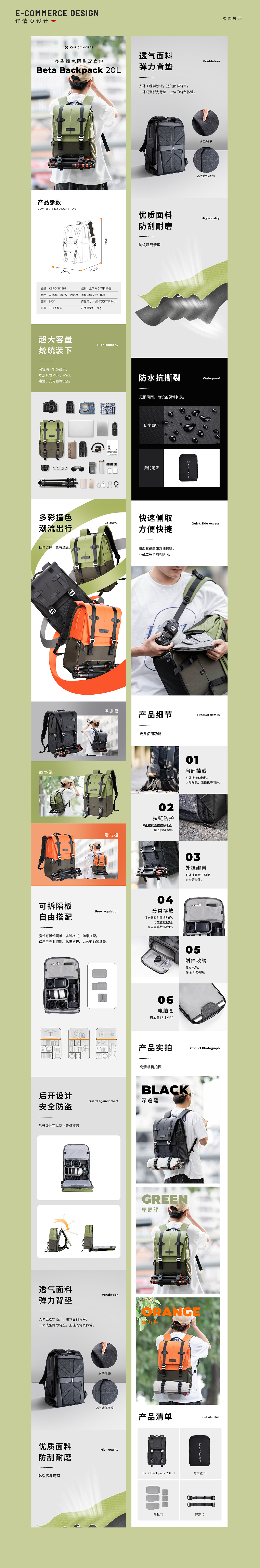 2023作品集合（图ZMzQyNjE1NjU2） - 其他平面 - 站酷设计师問天原创素材 - 站酷ZCOOL