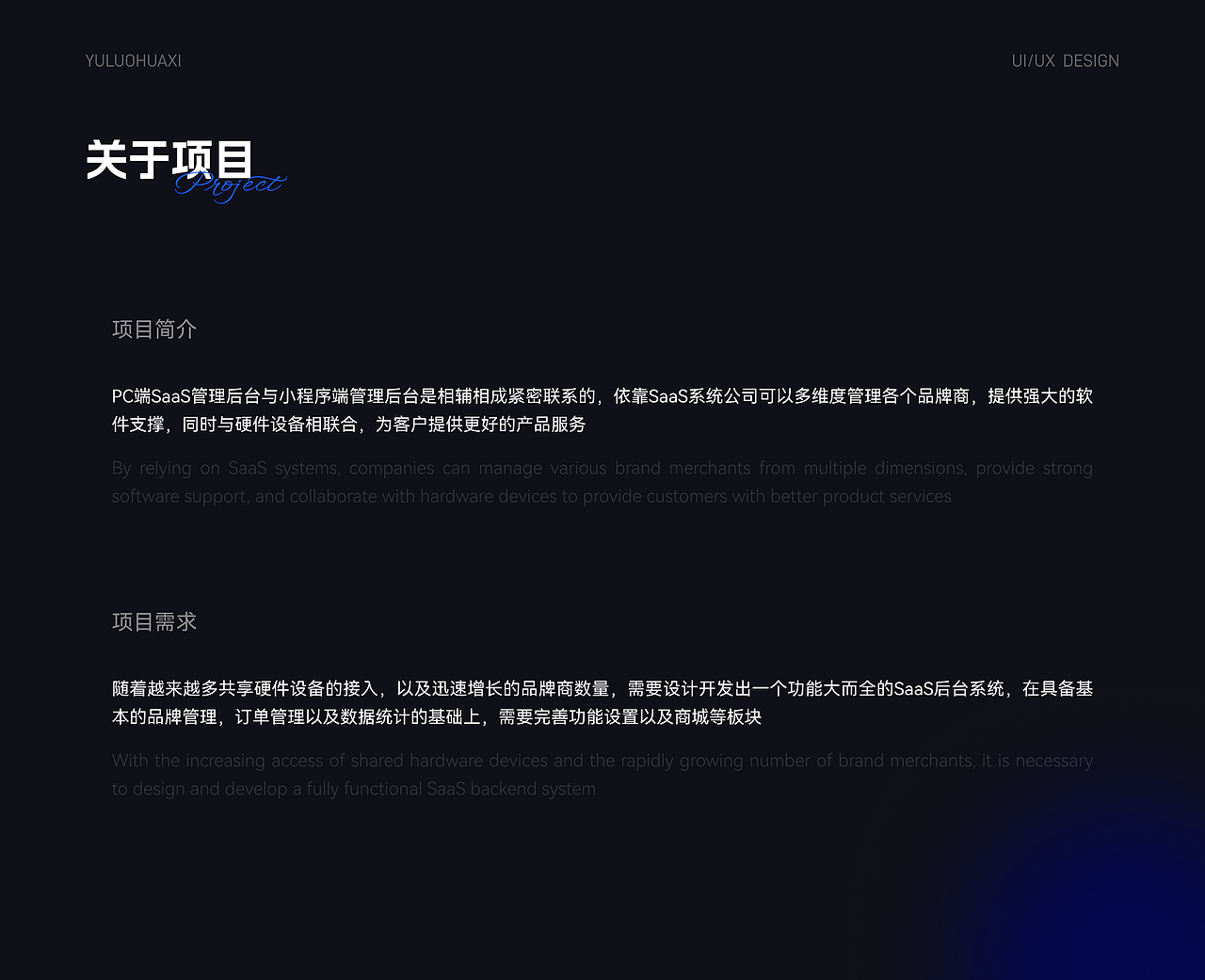 2023年度作品集（图ZMzYwMjU0NjQw） - APP界面 - 站酷设计师雨落花溪原创素材 - 站酷ZCOOL