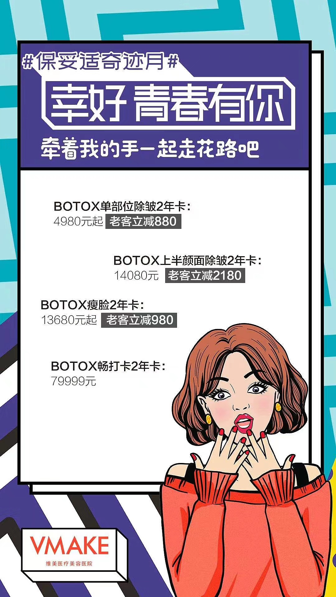 系列海报