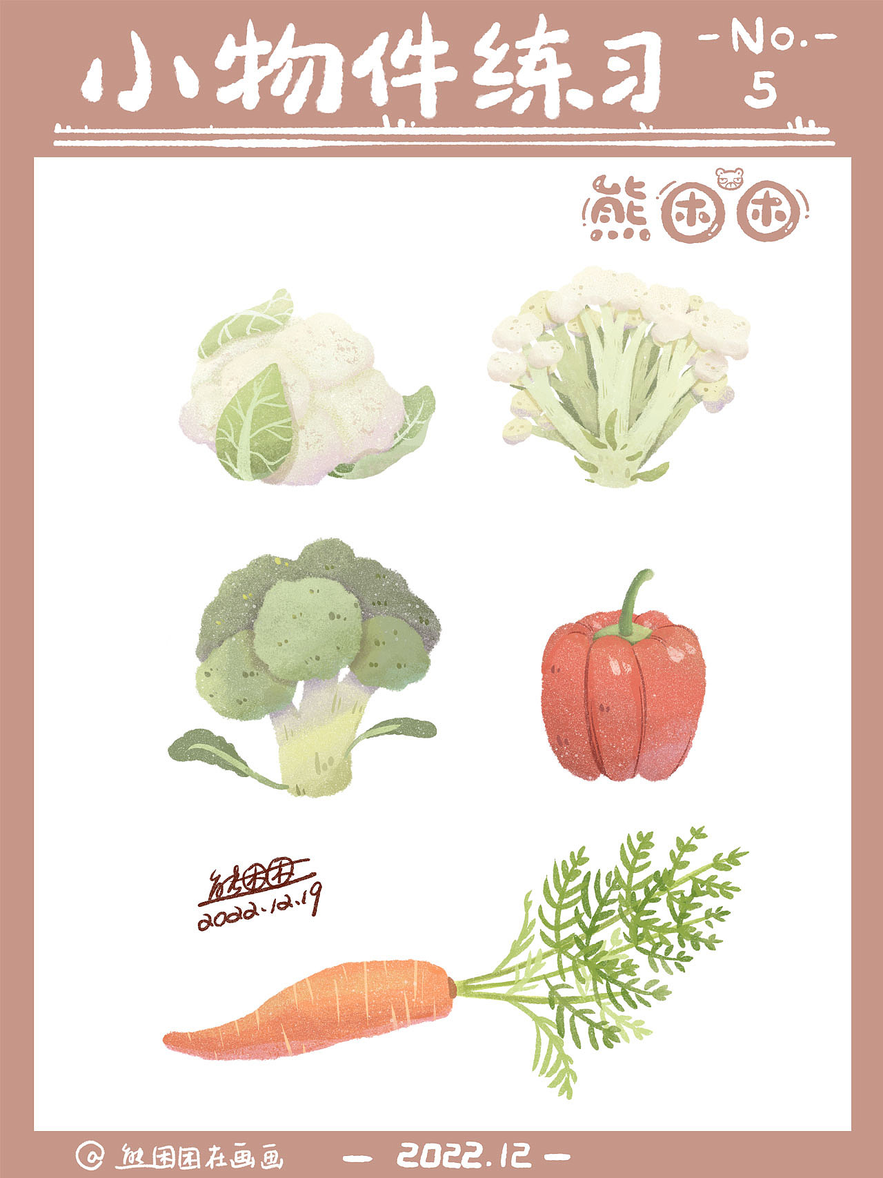 治愈系小物件合集