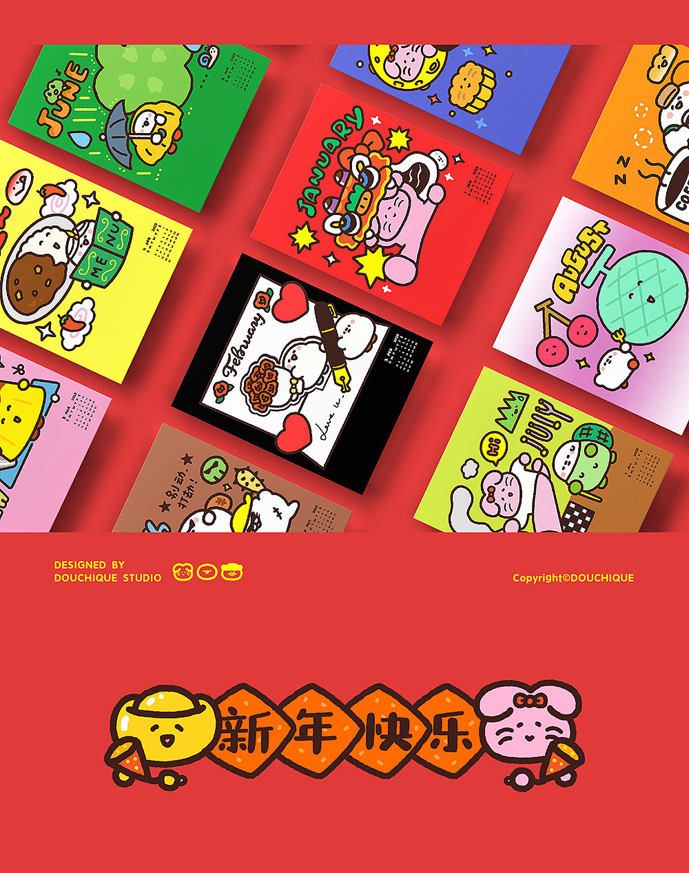 《你好2023》兔年日历#豆豉雀#（图ZMzI4MTE3Nzk2） - 艺术插画 - 站酷设计师豆豉雀原创素材 - 站酷ZCOOL