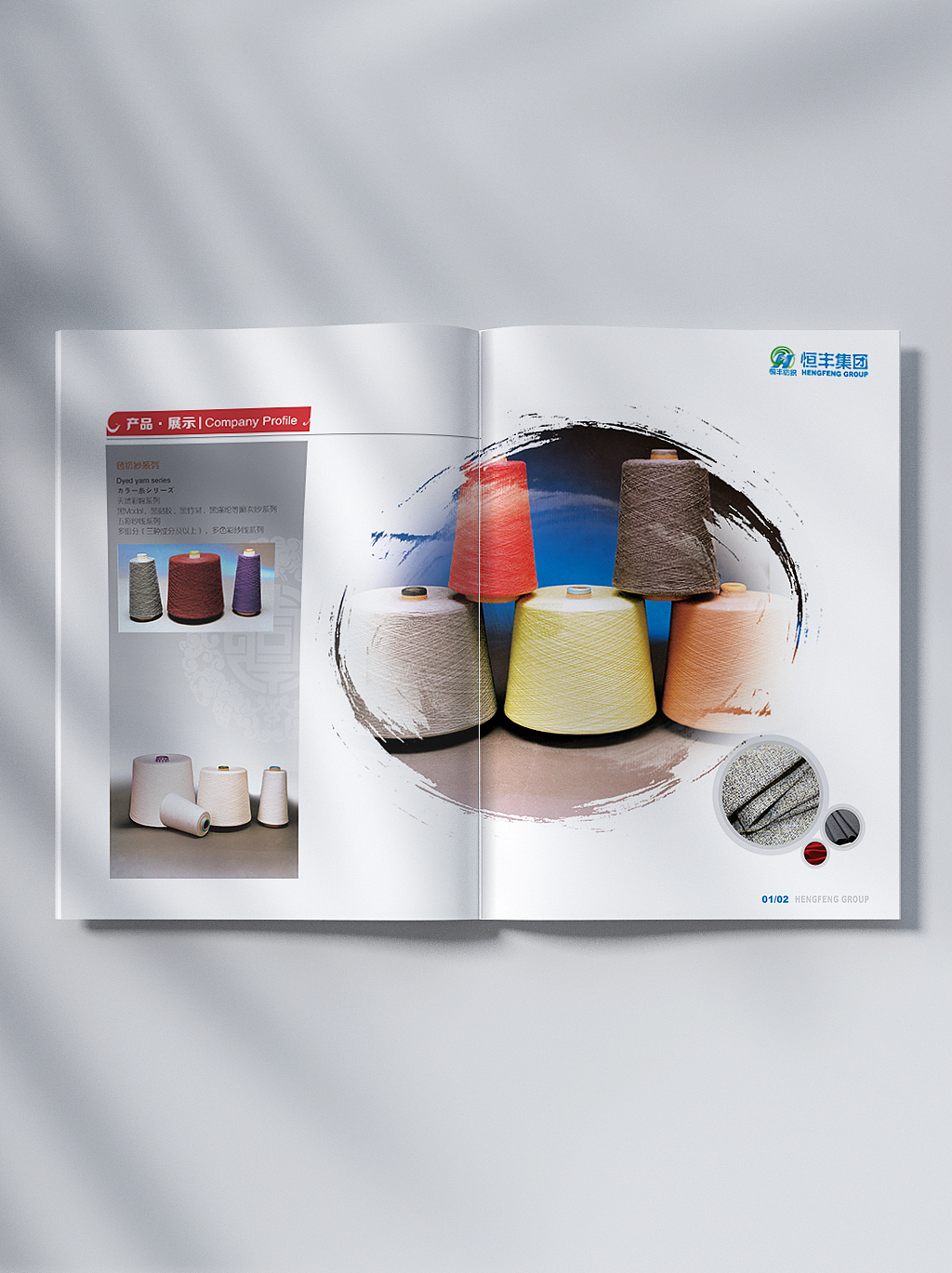 品述文化 |2013纺织画册企业内刊| 企业宣传册（图ZMzY1OTI0NDU2） - 其他平面 - 站酷设计师德州摄影设计基地原创素材 - 站酷ZCOOL