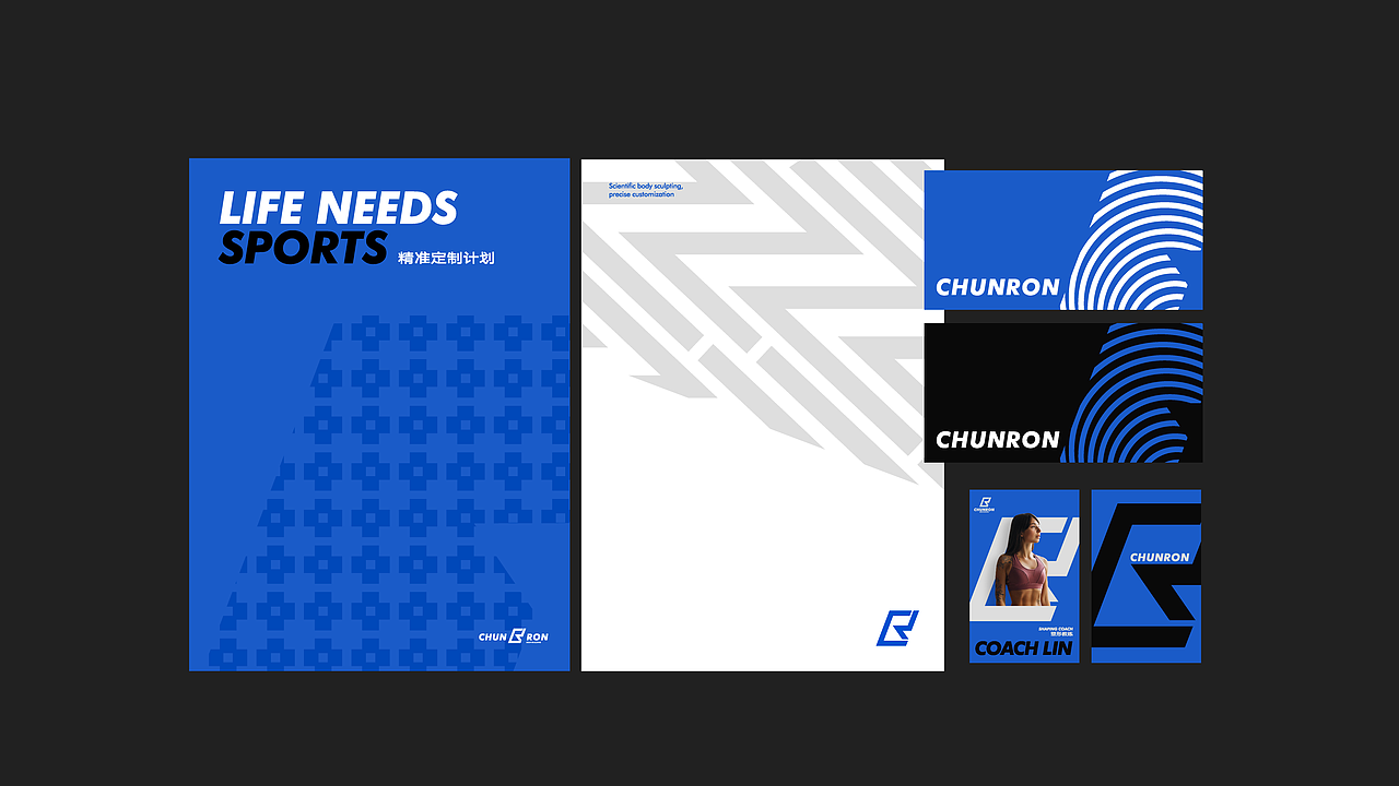 CHUNRON创融丨塑身品牌设计丨起雾阿杰RJ（图ZMzAzMzk4MjY0） - 品牌 - 站酷设计师起雾阿杰RJ原创素材 - 站酷ZCOOL