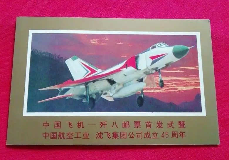 沈阳航空航天大学建校70周年线上纸品文献收藏展（图ZMzE4MjQwNDg0） - 其他摄影 - 站酷设计师13940019374ABC原创素材 - 站酷ZCOOL