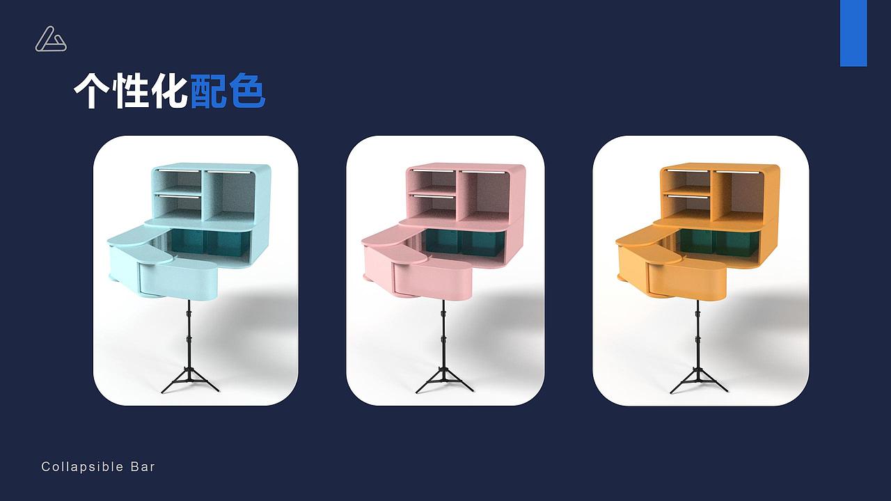 【工业设计】车尾箱折叠吧台