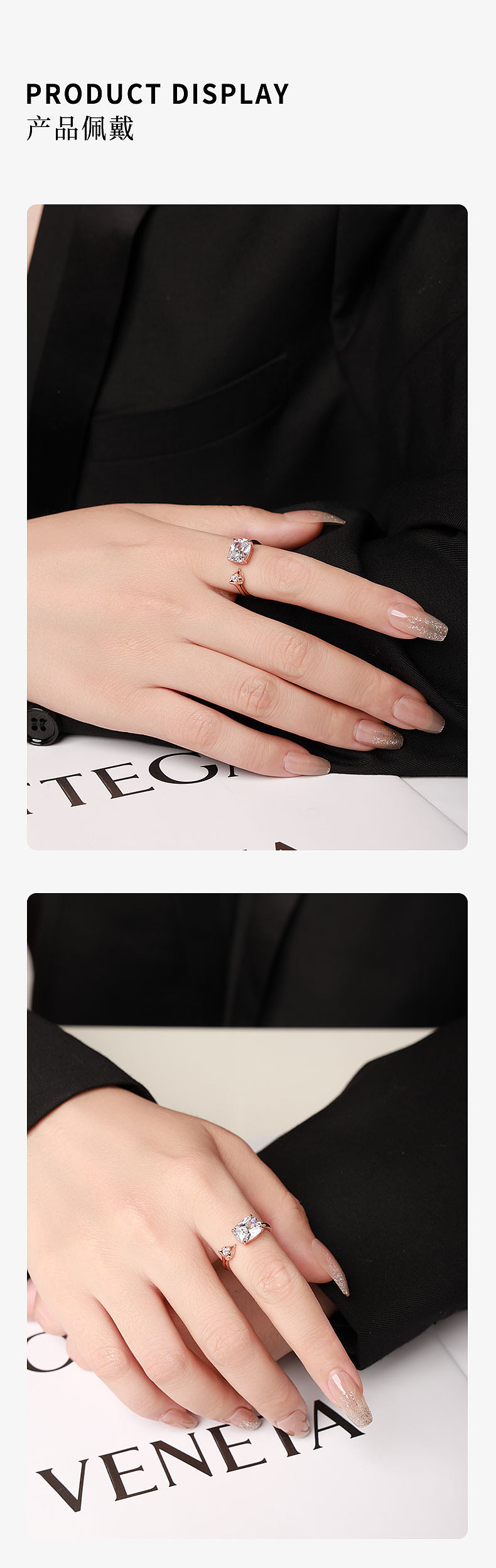 电商珠宝详情页戒指白狐戒指钻戒