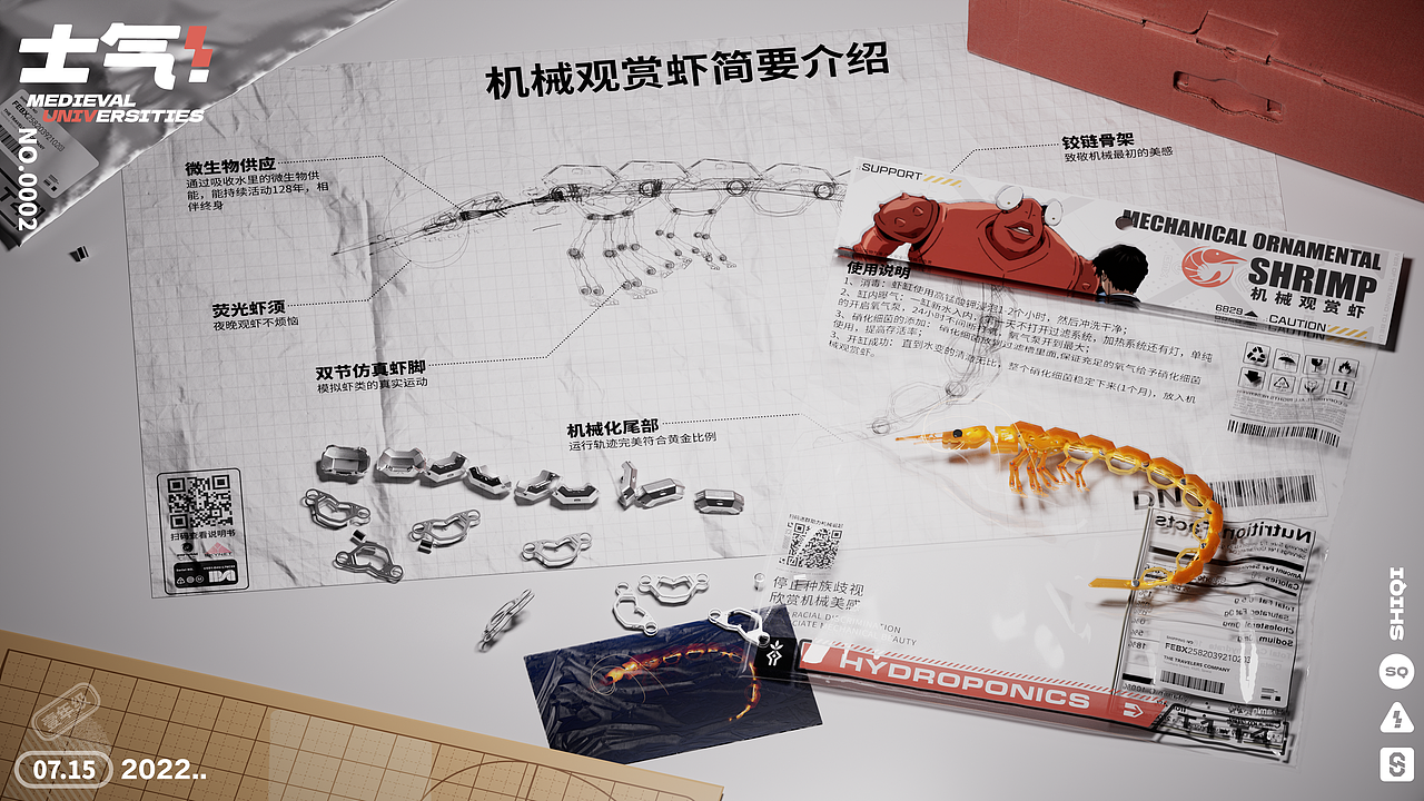 士气大学作业（图ZMzEwNjYwOTUy） - 机械/交通 - 站酷设计师叶大麦丶原创素材 - 站酷ZCOOL