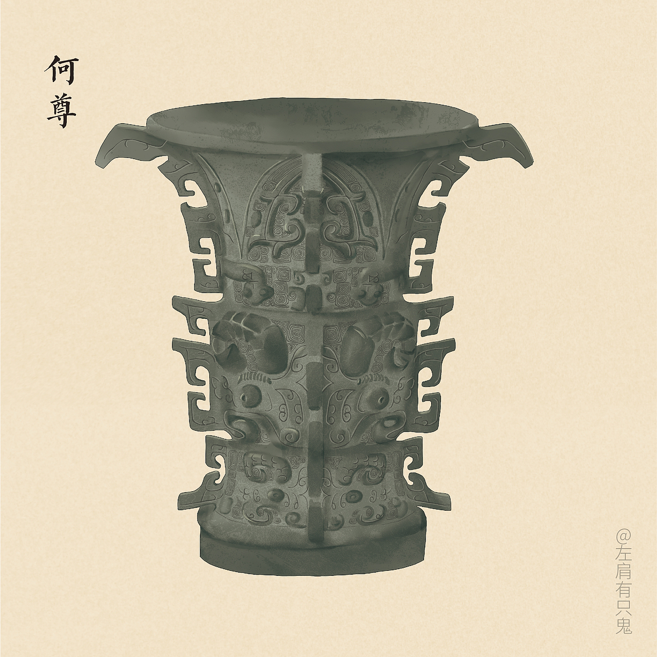 手绘文物插画系列（图ZMzUzNTI0MjE2） - 商业插画 - 站酷设计师左肩有只鬼原创素材 - 站酷ZCOOL