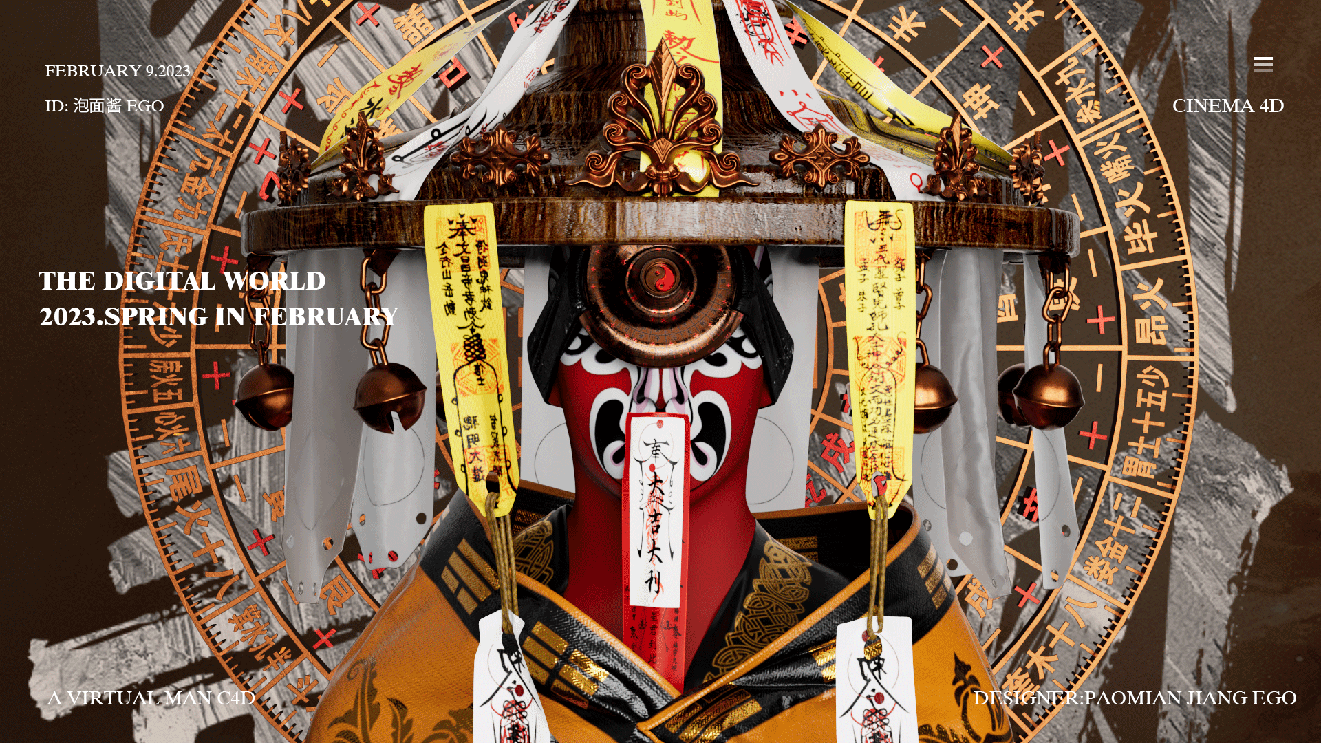 NET虚拟形象综合练习