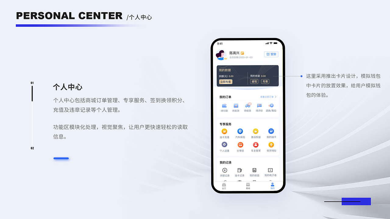 2023UI作品集（图ZMzMxOTE2OTky） - 软件界面 - 站酷设计师Z莫莫Z原创素材 - 站酷ZCOOL