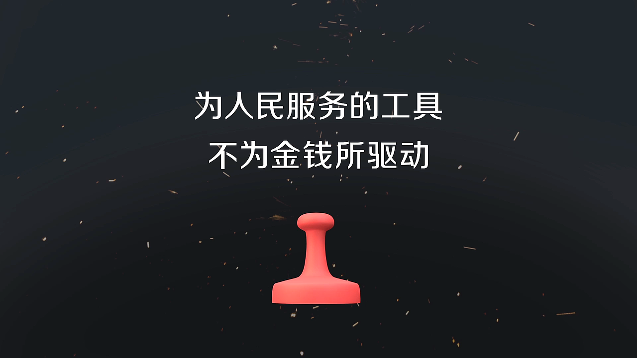 安全生产 反腐倡廉（图ZMzA2MTc4ODk2） - 动画片 - 站酷设计师qc露大人原创素材 - 站酷ZCOOL