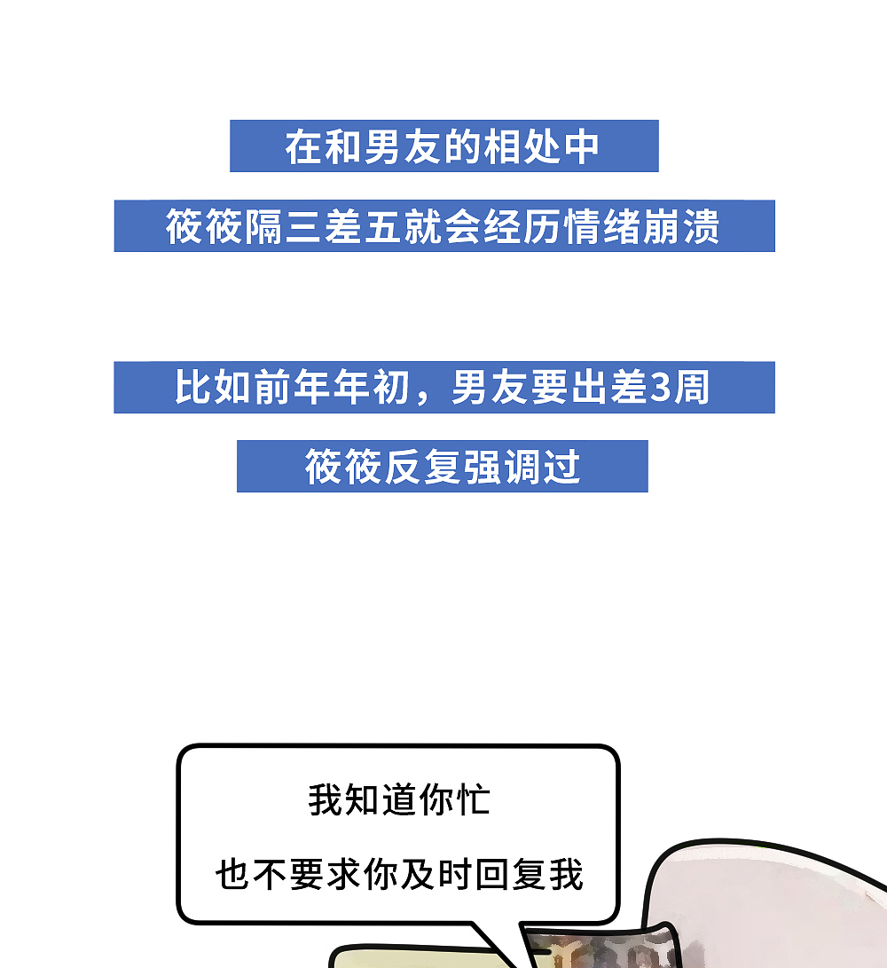 让你留在关系里的不是「爱」 而是「创伤性吸引」