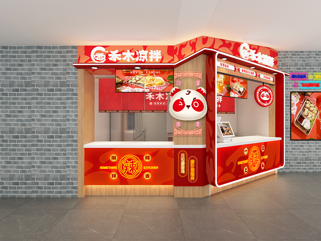 档口店设计（图ZMzY0Njc5OTE2） - 酒店餐饮设计 - 站酷设计师空谷丨空间设计原创素材 - 站酷ZCOOL