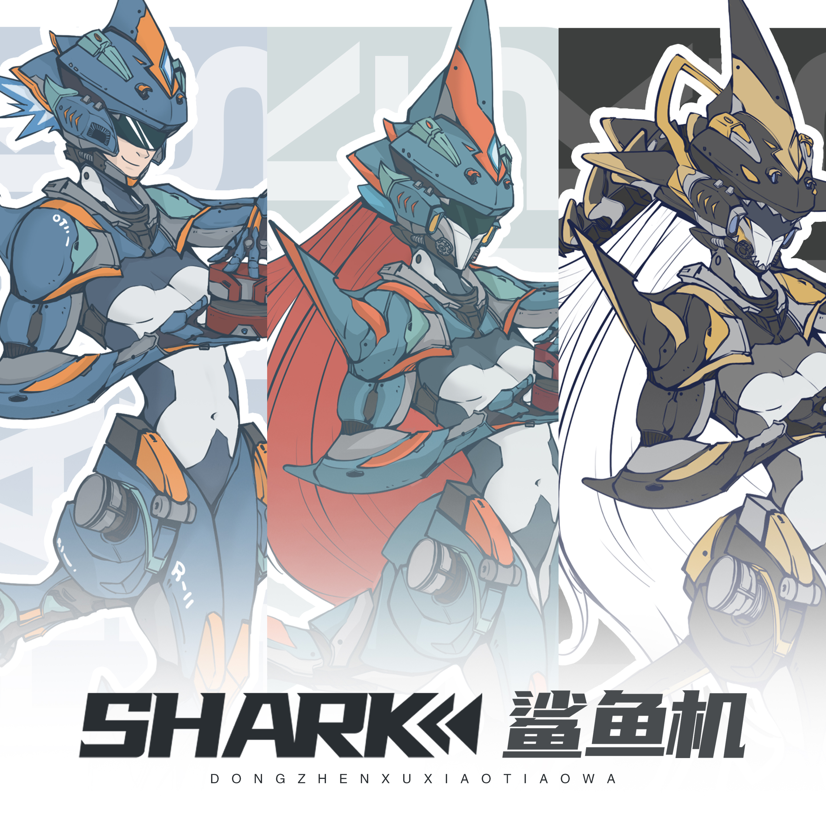 角色概念设计 | 鲨鱼机SHARK