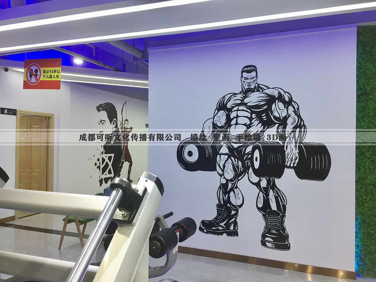 室内墙绘，健身房彩绘（图ZMzAxMTE1MzI0） - 绘画 - 站酷设计师会有时艺术原创素材 - 站酷ZCOOL