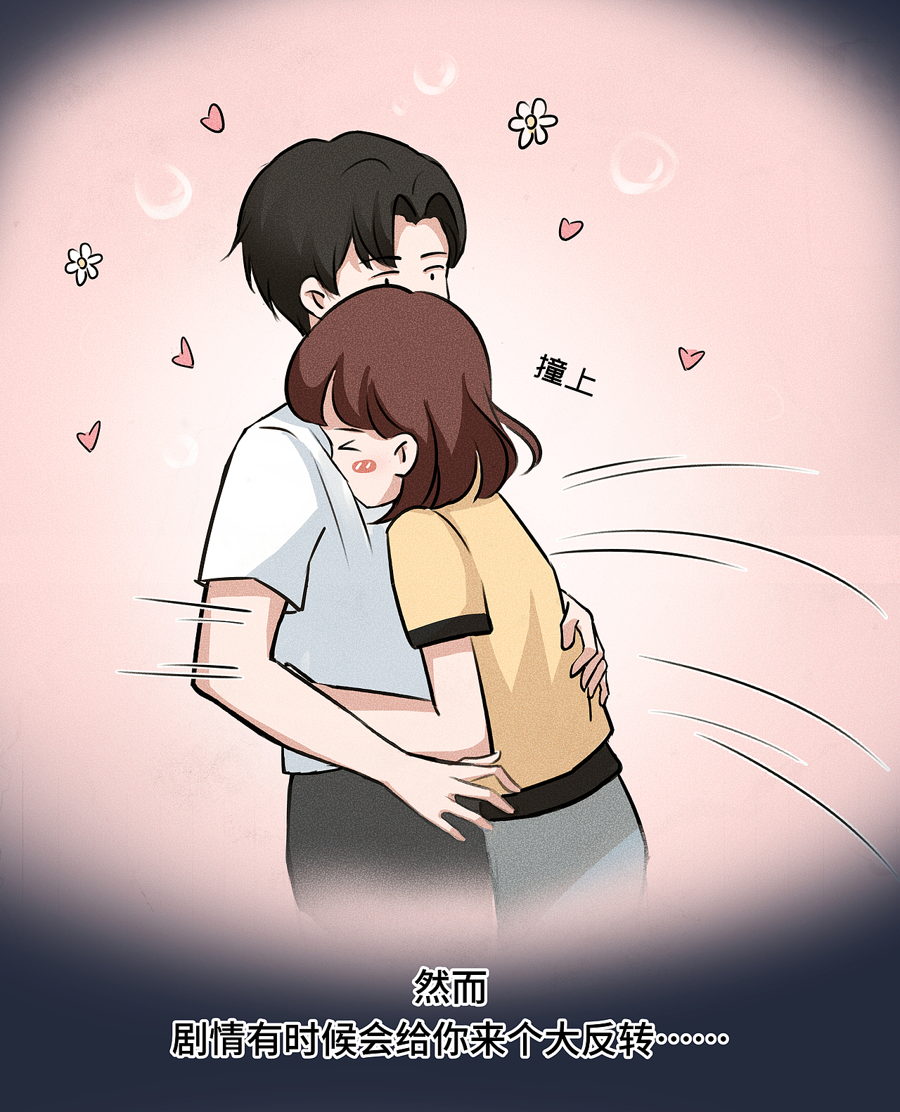 【条漫】做核酸被捅出血?盘点那些牙龈出血的社死场面