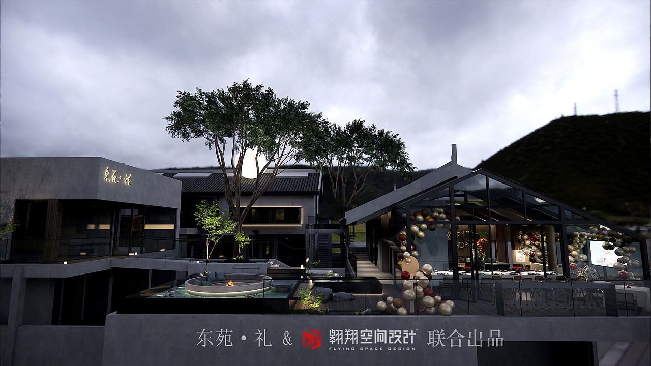 翱翔空间设计 ▶ 东苑·礼(预告篇)