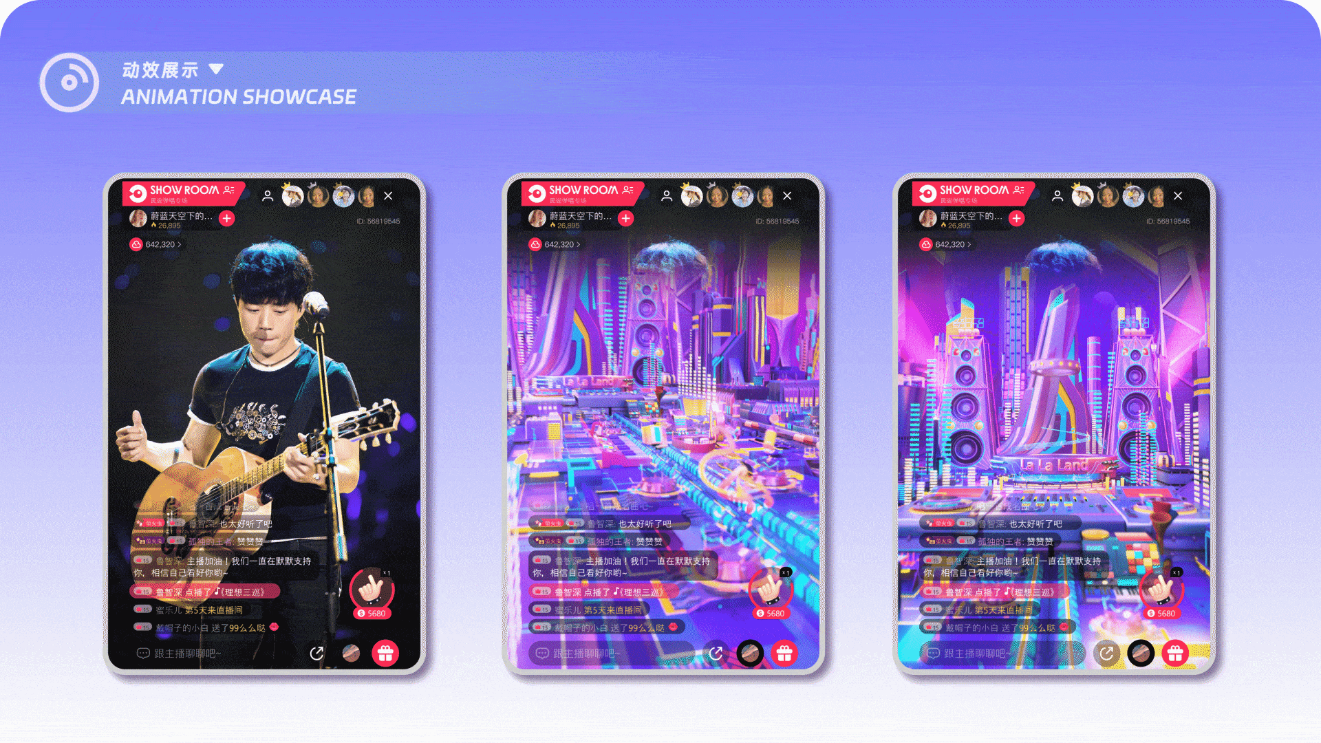 2023直播礼物设计合集（图ZMzYxMjQ3OTgw） - 动画/影视 - 站酷设计师Lhyuuu原创素材 - 站酷ZCOOL