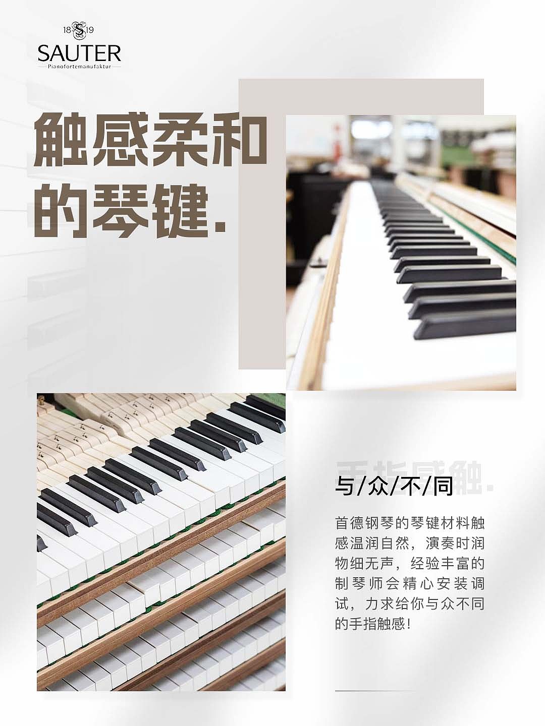 平面海报（图ZMzQyNTc1MDA4） - 海报 - 站酷设计师罗奇琦原创素材 - 站酷ZCOOL