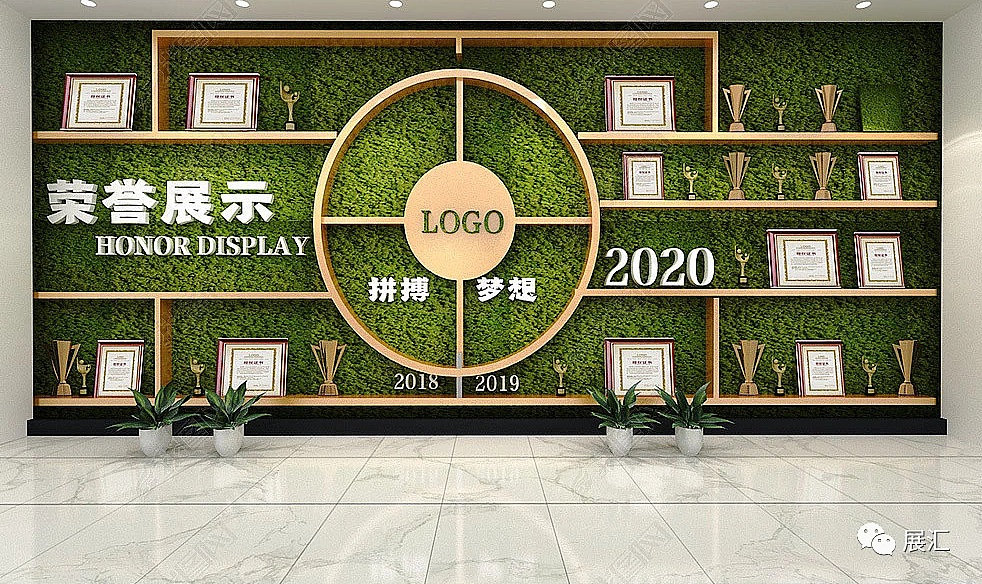 荣誉墙设计合集