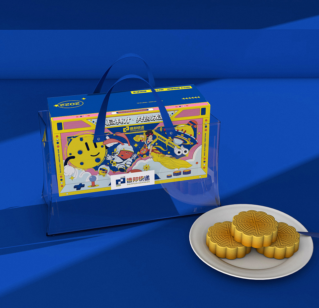 德邦快递2022中秋礼盒提案（图ZMzMzMjU2OTM2） - 包装 - 站酷设计师行不行阿到底原创素材 - 站酷ZCOOL