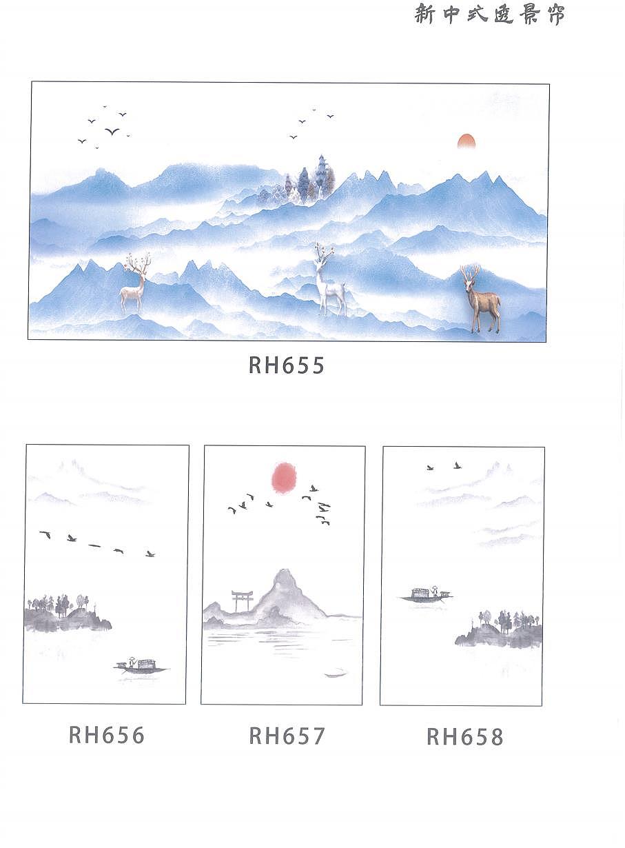 定制图案---透景纱透景帘系列