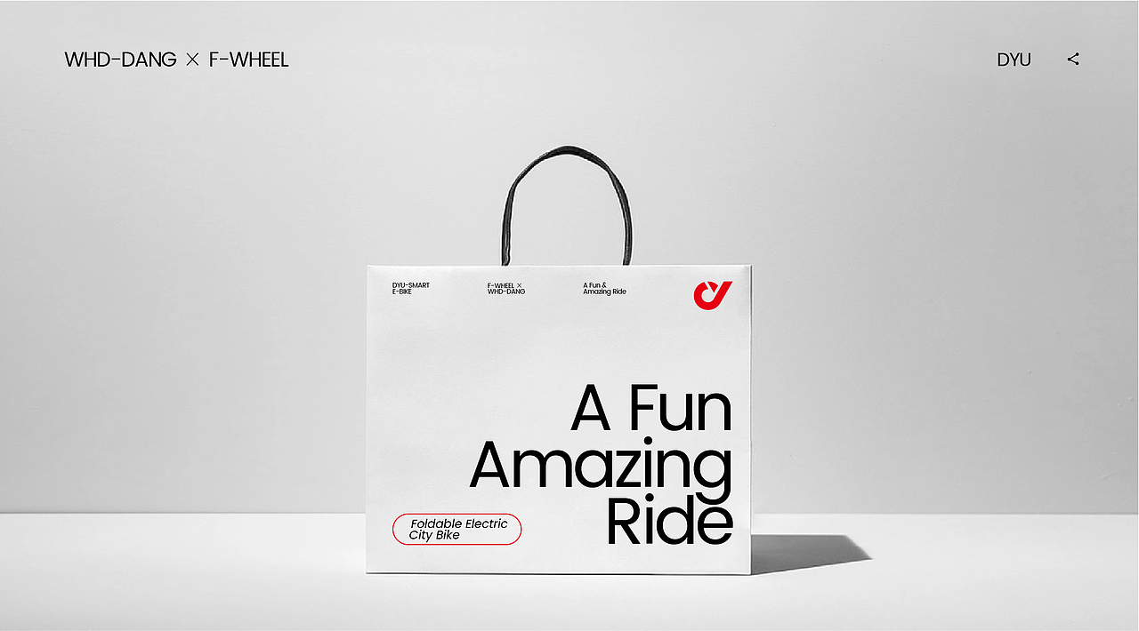 望花当DANG BRAND×DYU大鱼智行车