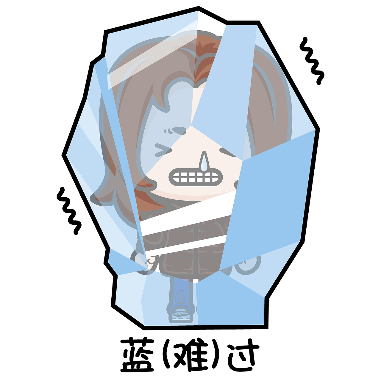 蓝跑跑和她的宝子（图ZMzU5MjAxNDUy） - 创作习作 - 站酷设计师第九十九号原创素材 - 站酷ZCOOL