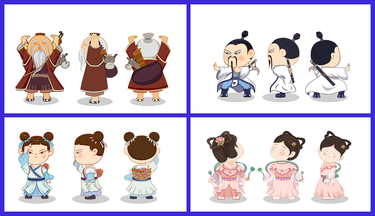 三视图